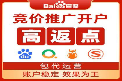 360信息流广告效果提升案例分析